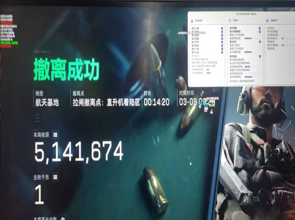 三角洲手游外挂少吗软件效果